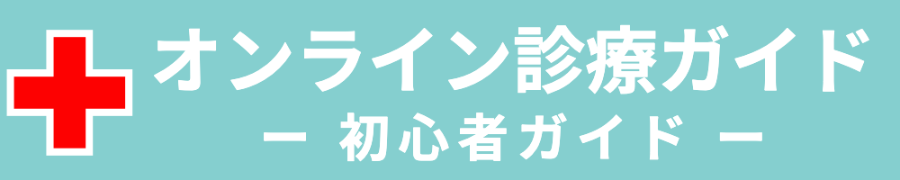 リベルサス通販最安値窓